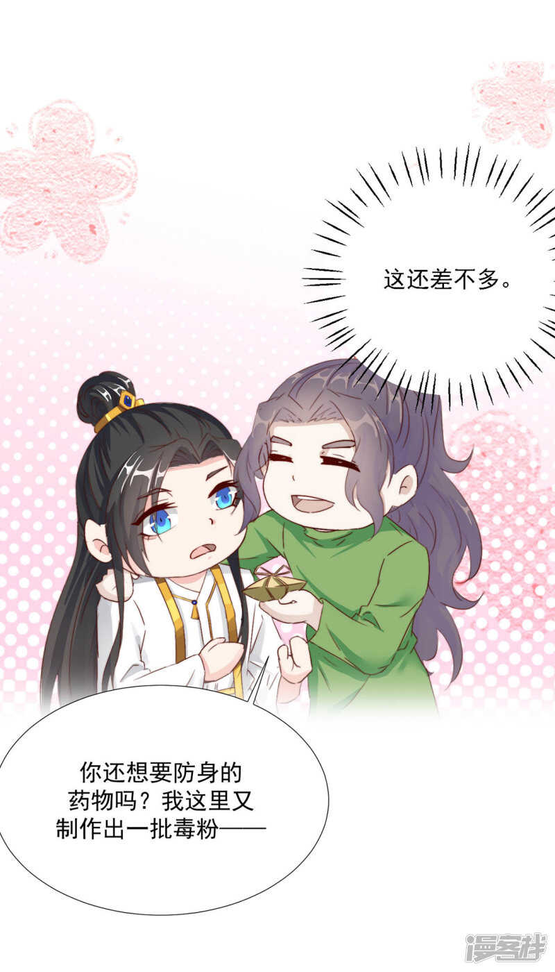 番外：搭讪213
