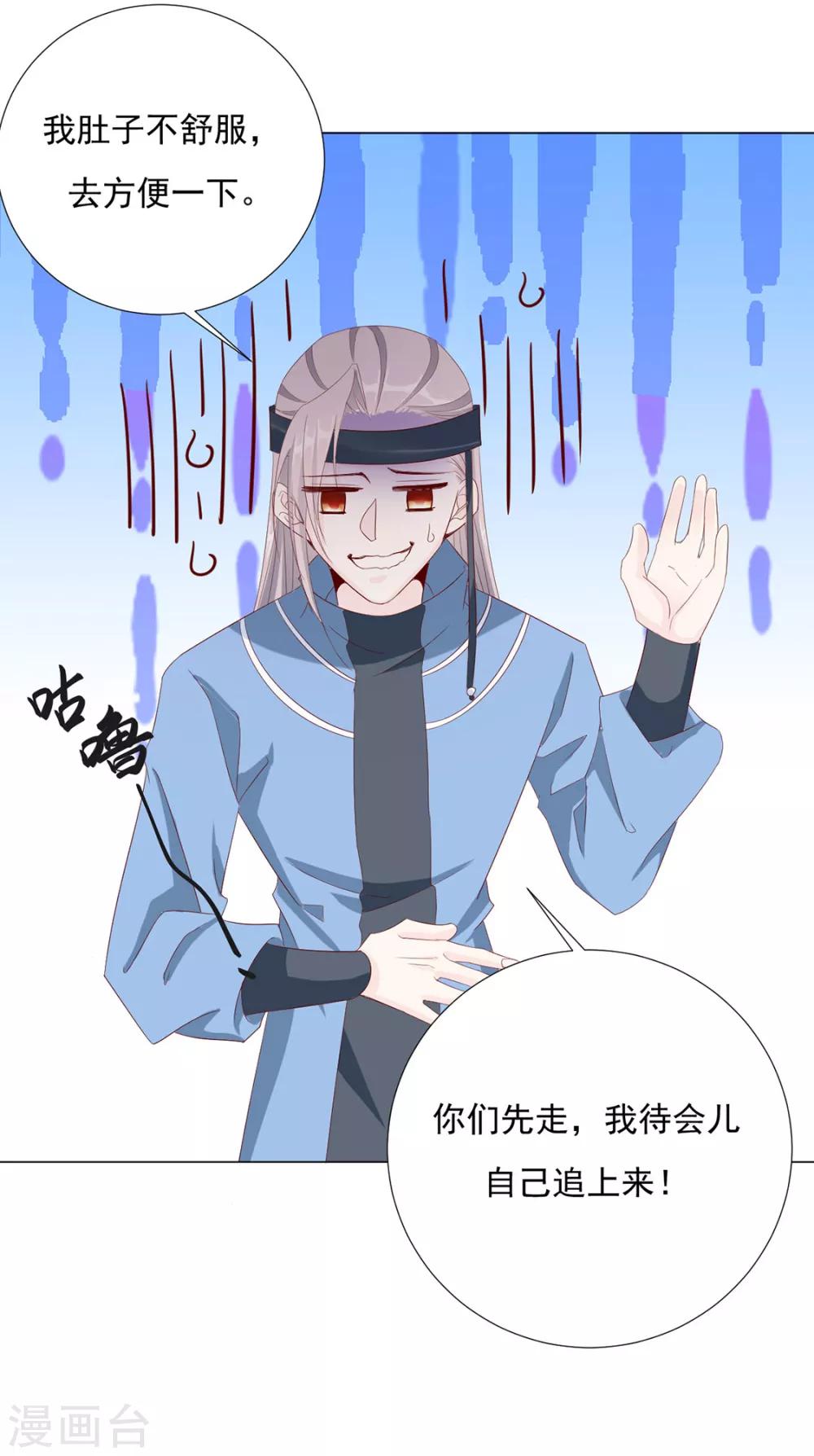 第85话 一起去……那个13
