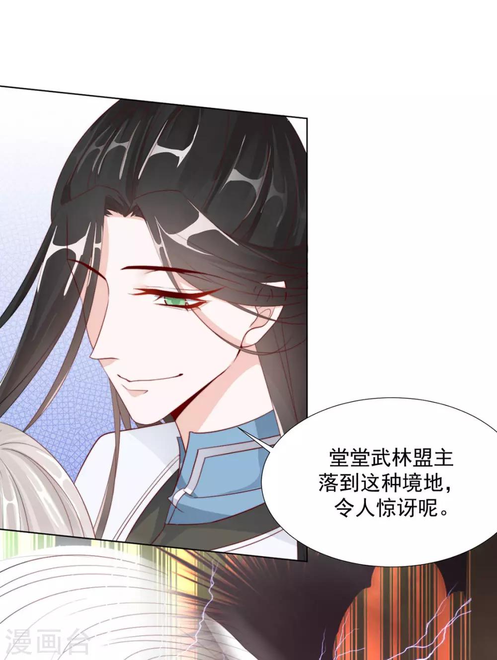 第109话 美女！3
