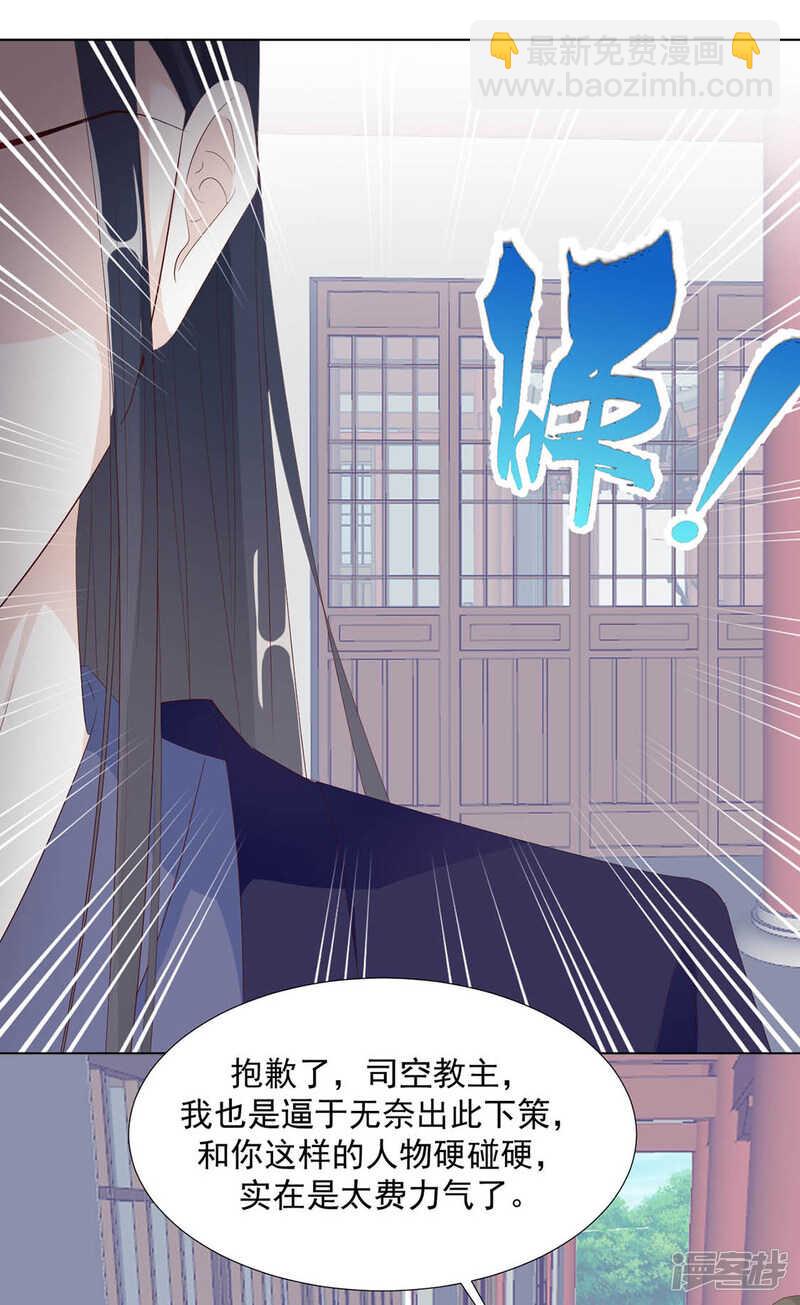 坠落15