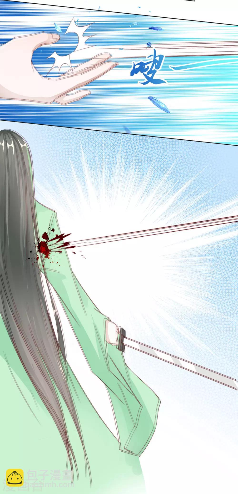 第109话 美女！5