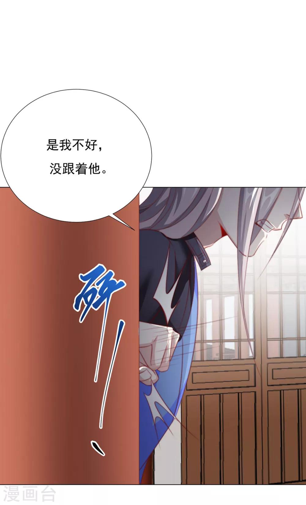 第78话 你们是谁10
