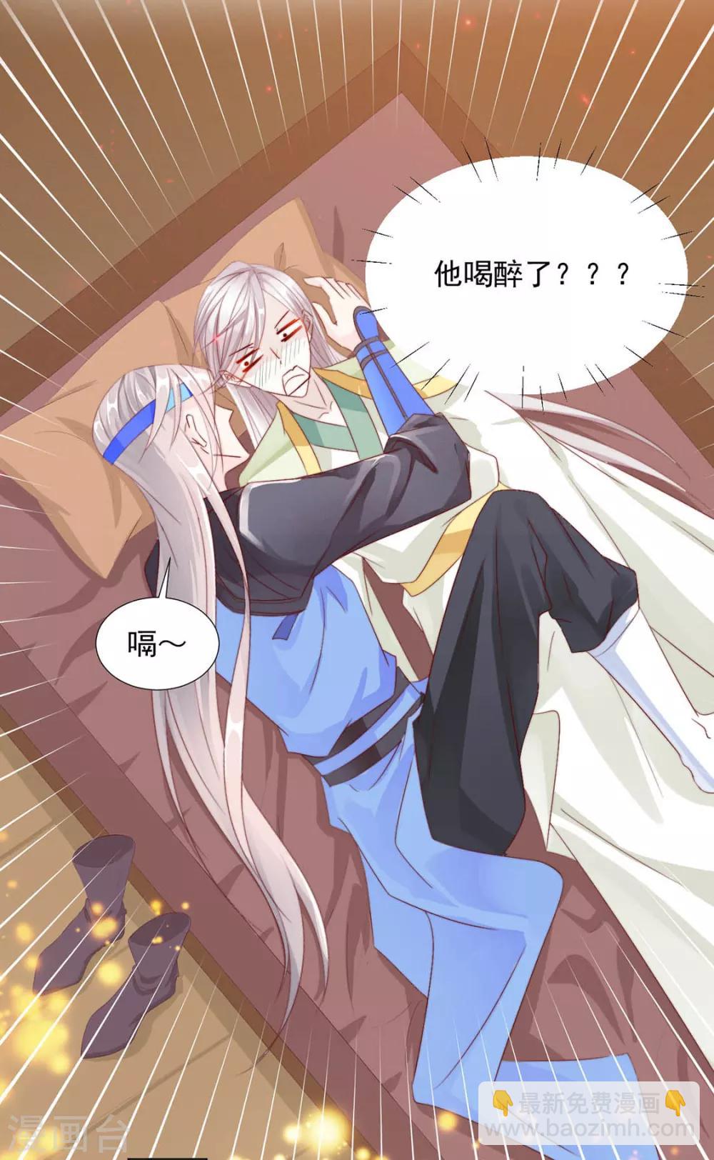 第106话 “那种关系”21