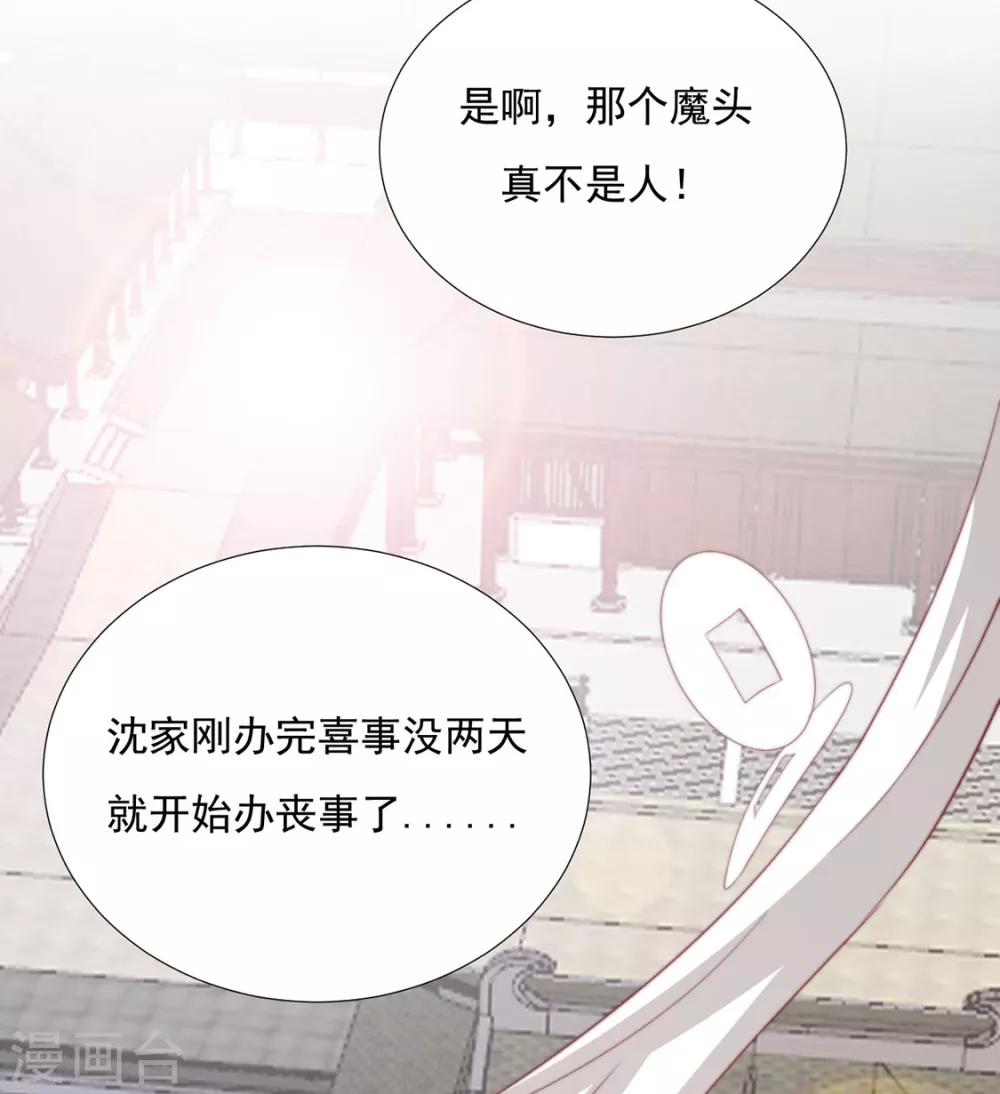 第75话 果然是你7
