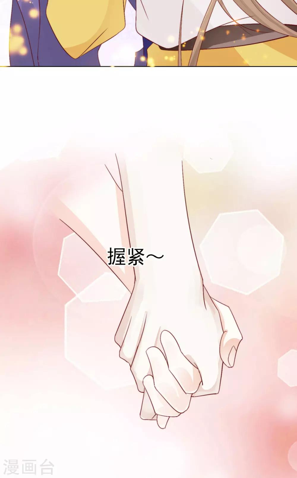 第105话 别过来11