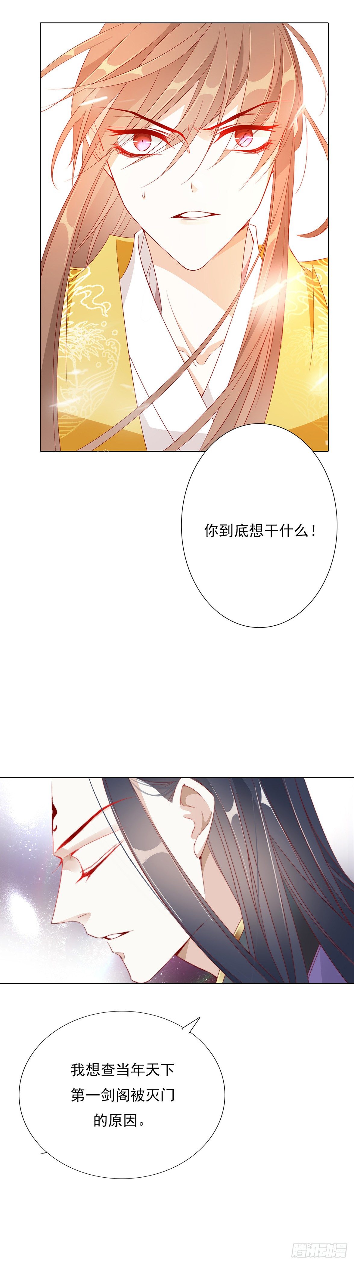 跟我合作就是解药11