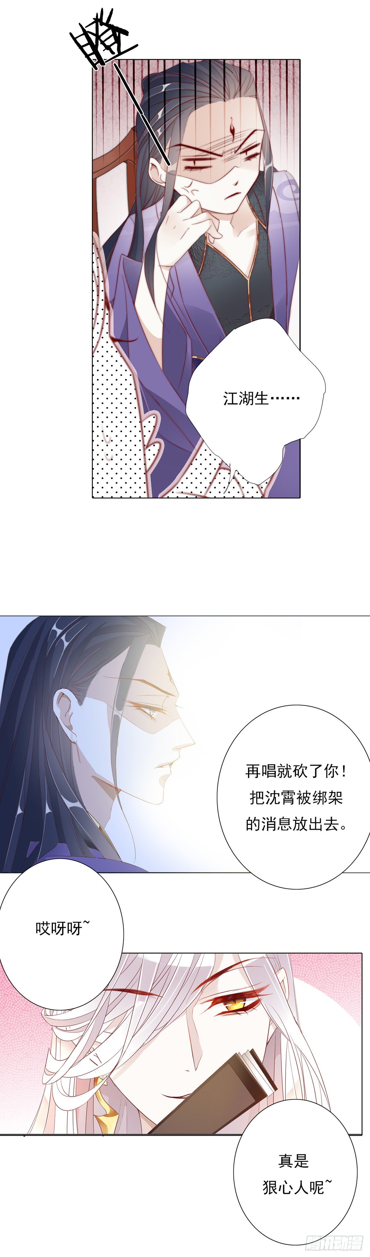 竹马与青梅2