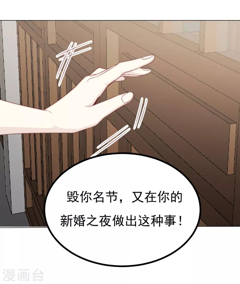 第72话 好戏开场前22