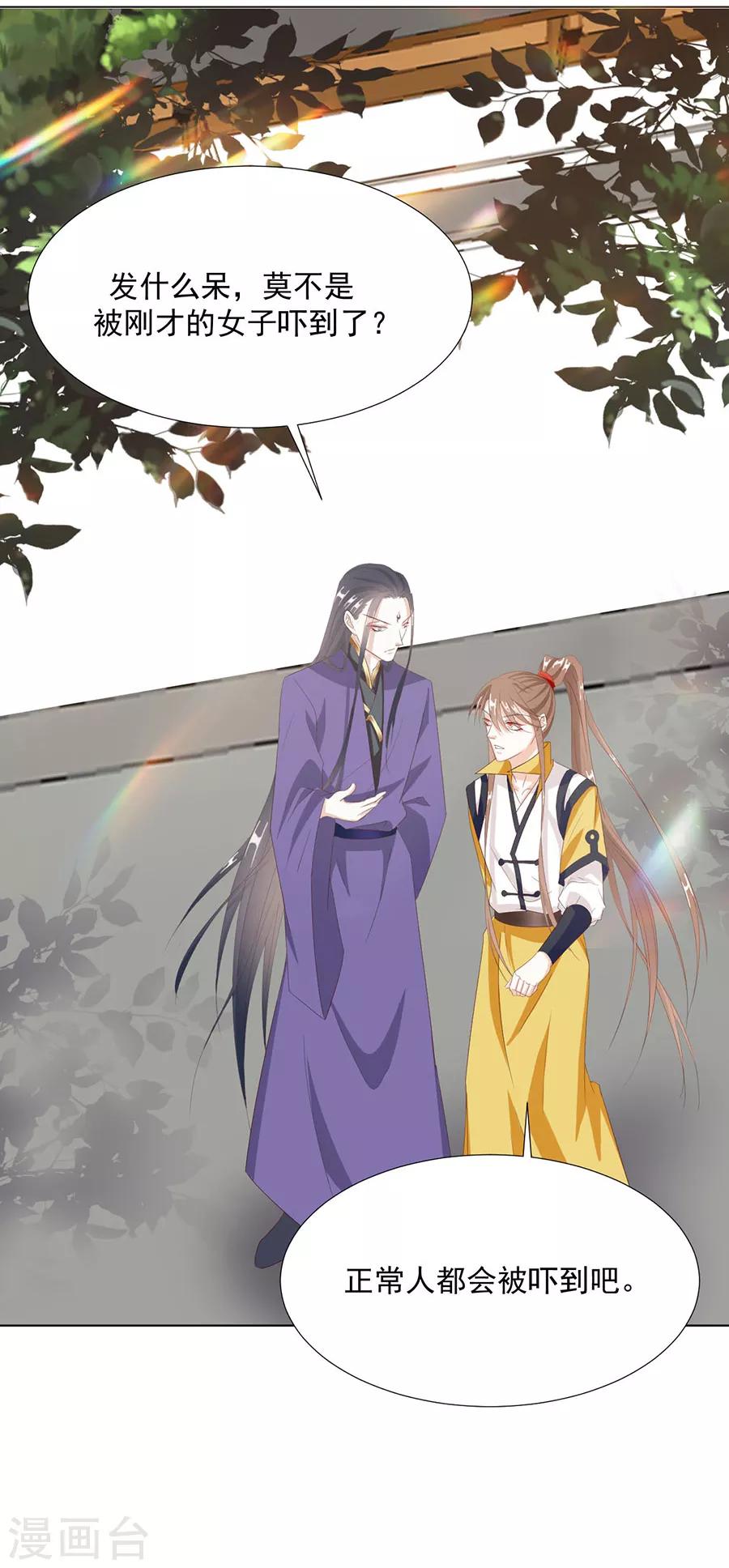 第102话 在一起25