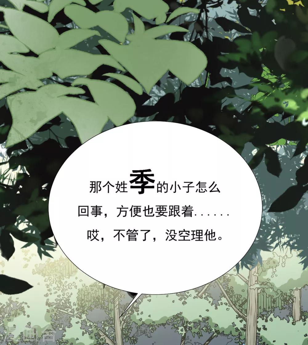 第85话 一起去……那个18