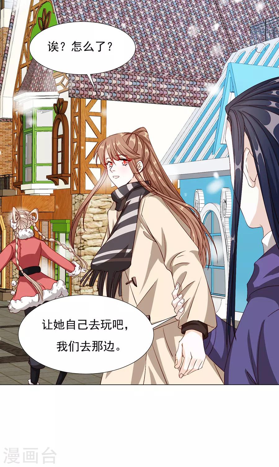 第77话 新春福利番外22