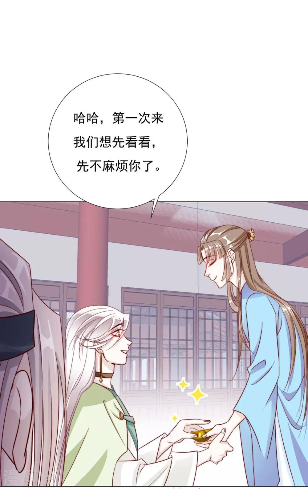 第93话 抱住16