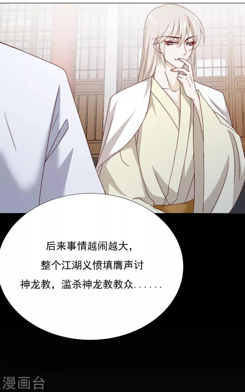 第71话 小霄，对不起了15