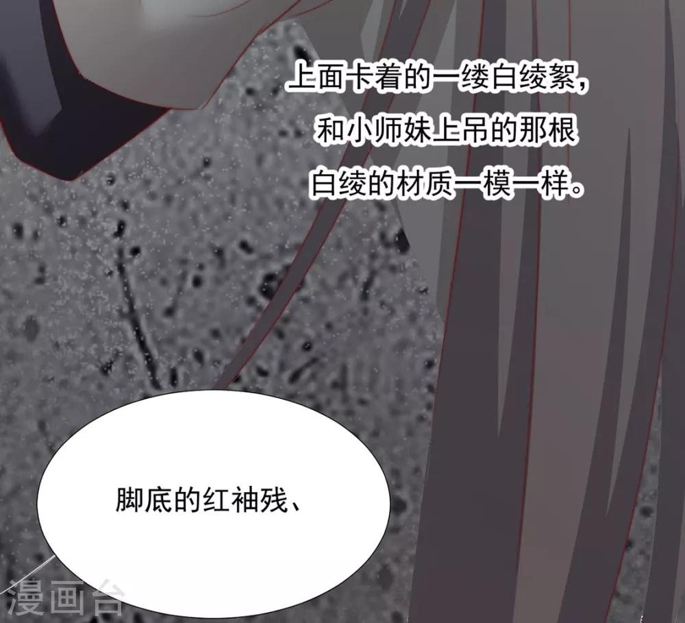 第75话 果然是你44
