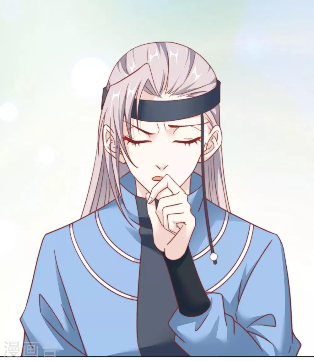 第84话 被子分你一点儿？40