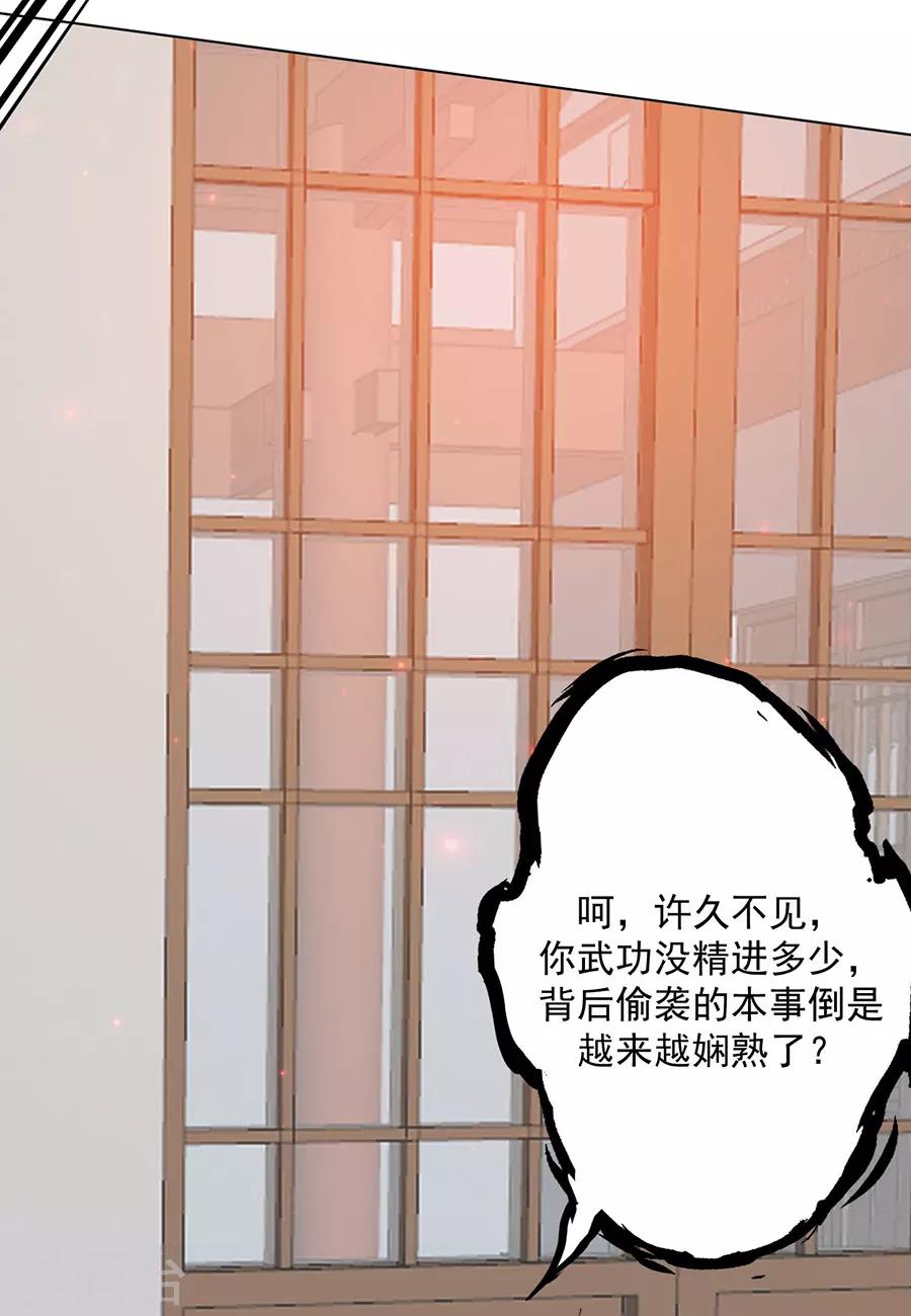 第99话 摸一下又不会死24