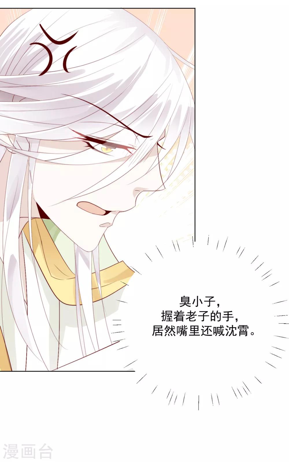 第106话 “那种关系”11