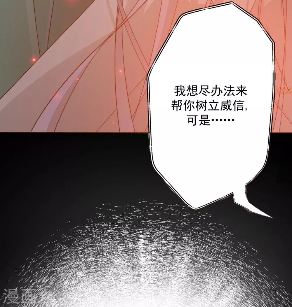 第100话 追赶他6
