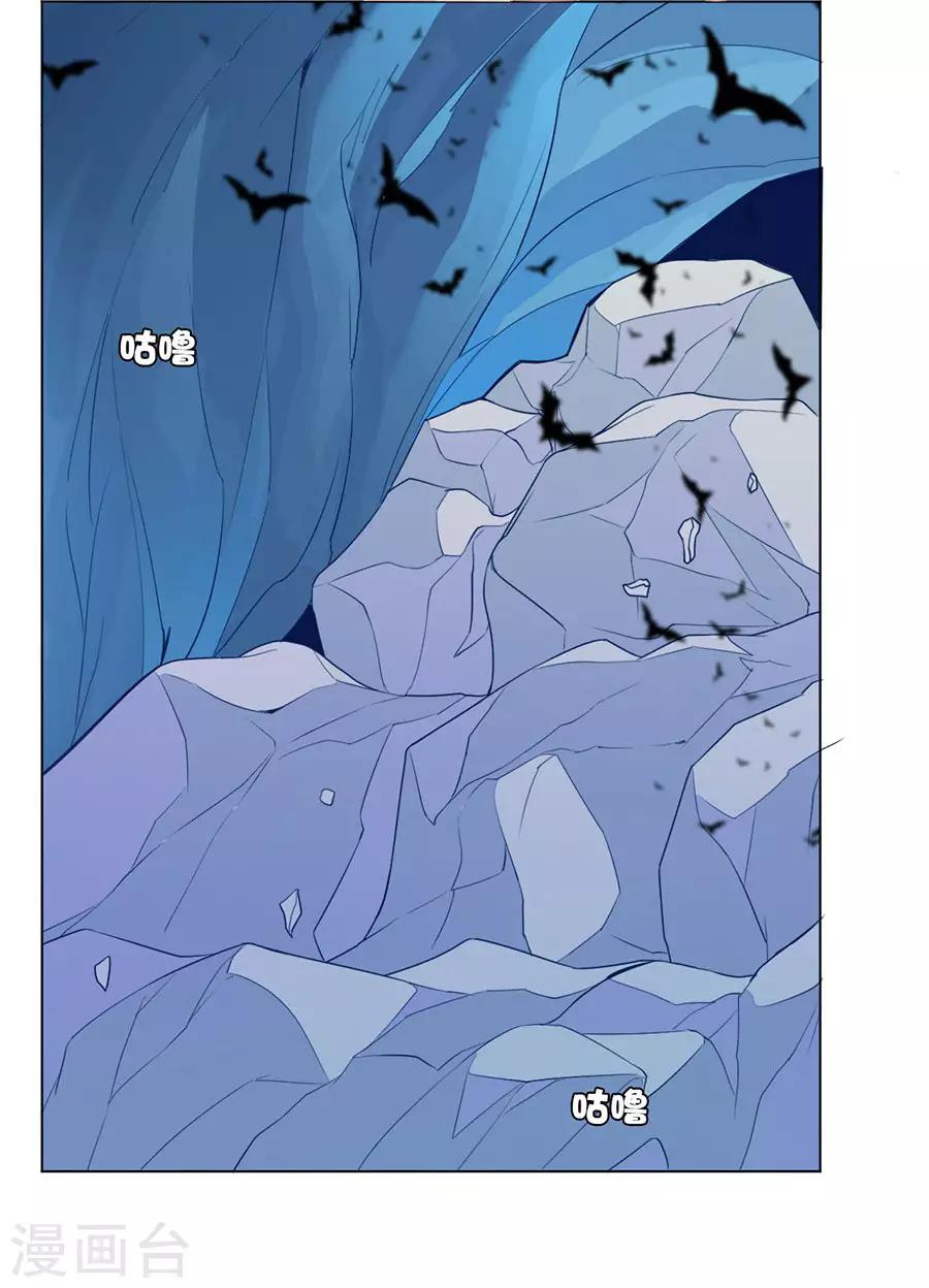 第32话 竟然是他！30