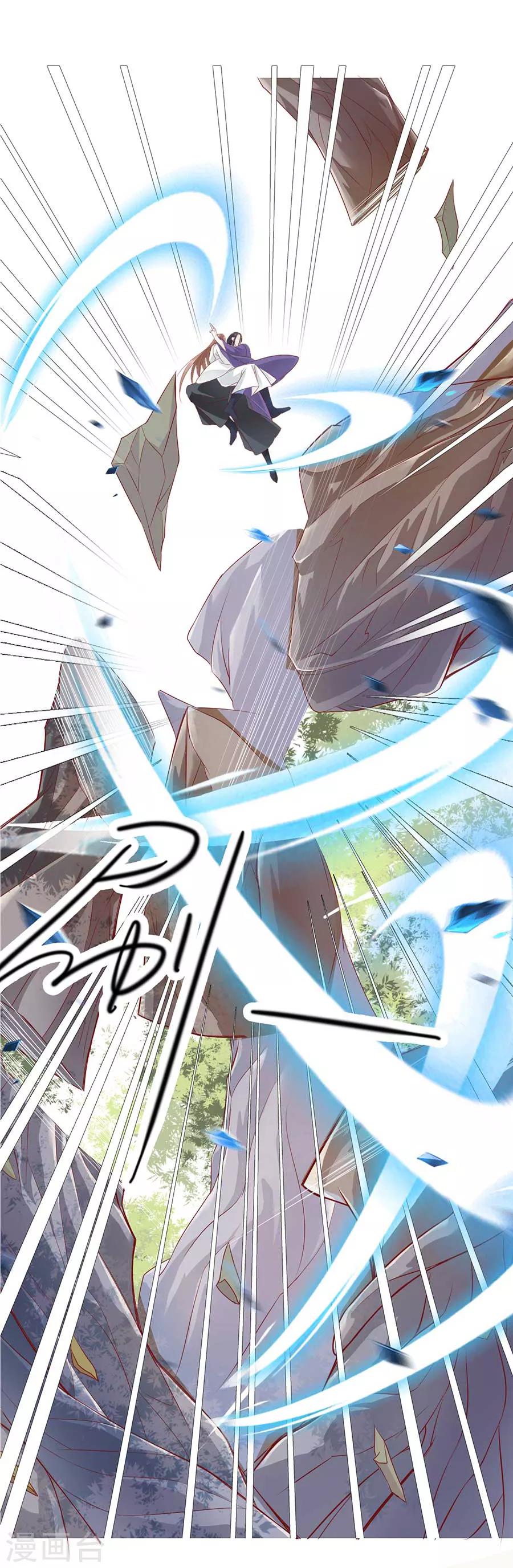 第37话 和我争？你们不配！！3