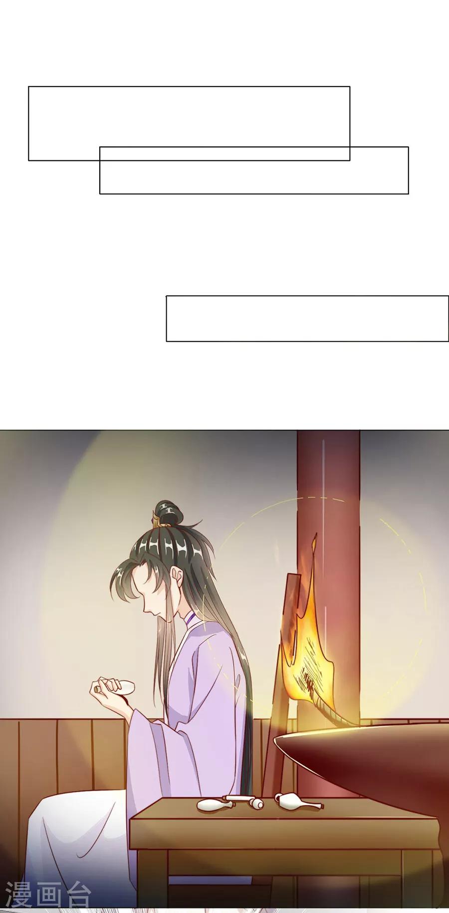 第95话 似曾相识14