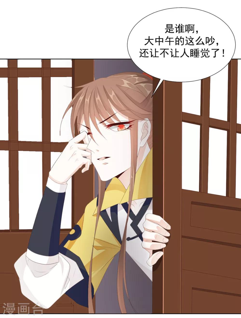 第110话 他好强21