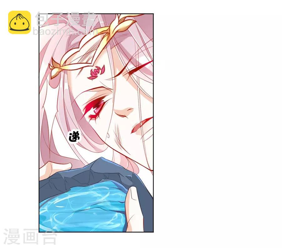 第34话 不要碰我！5