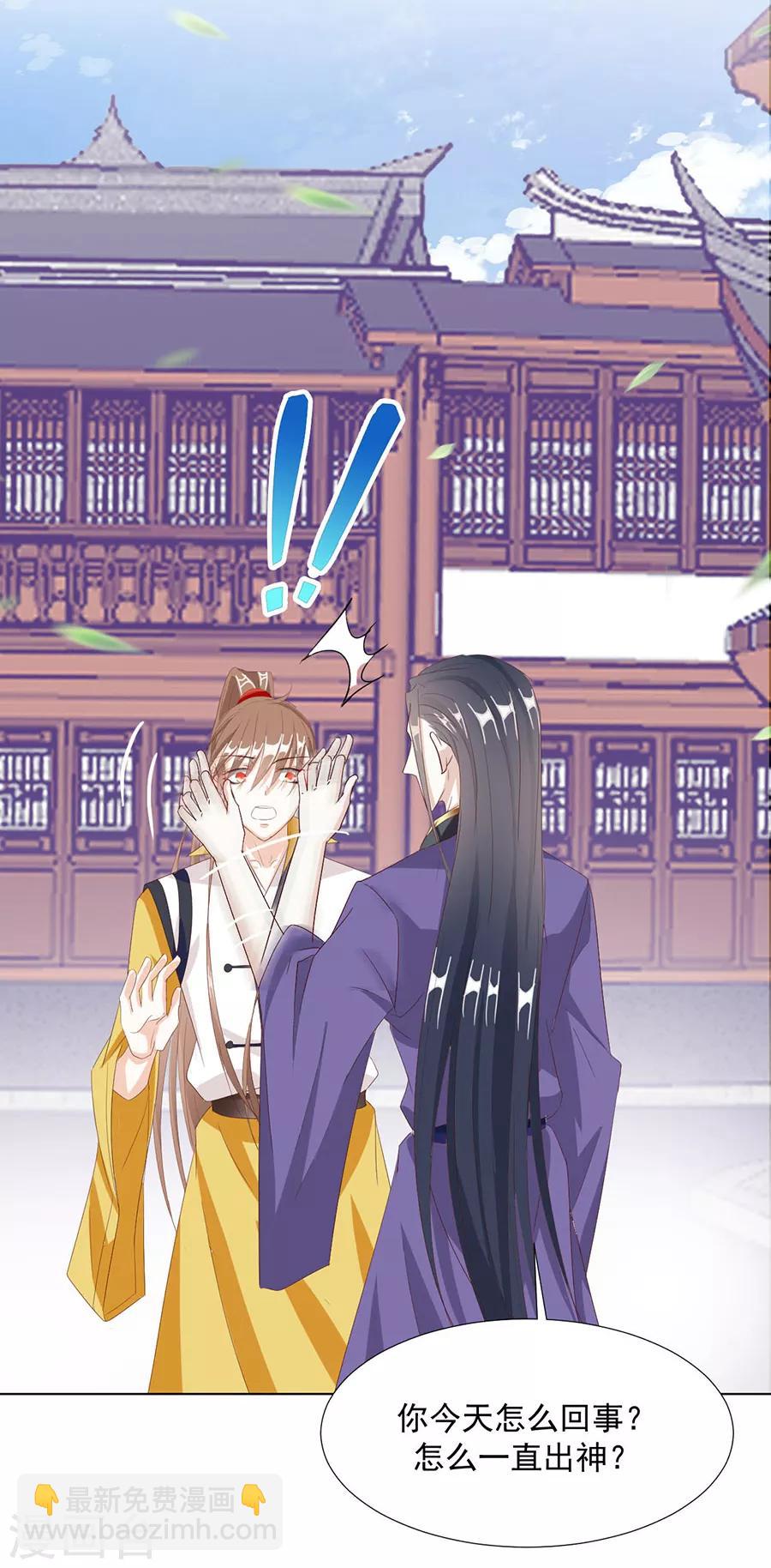 第102话 在一起29