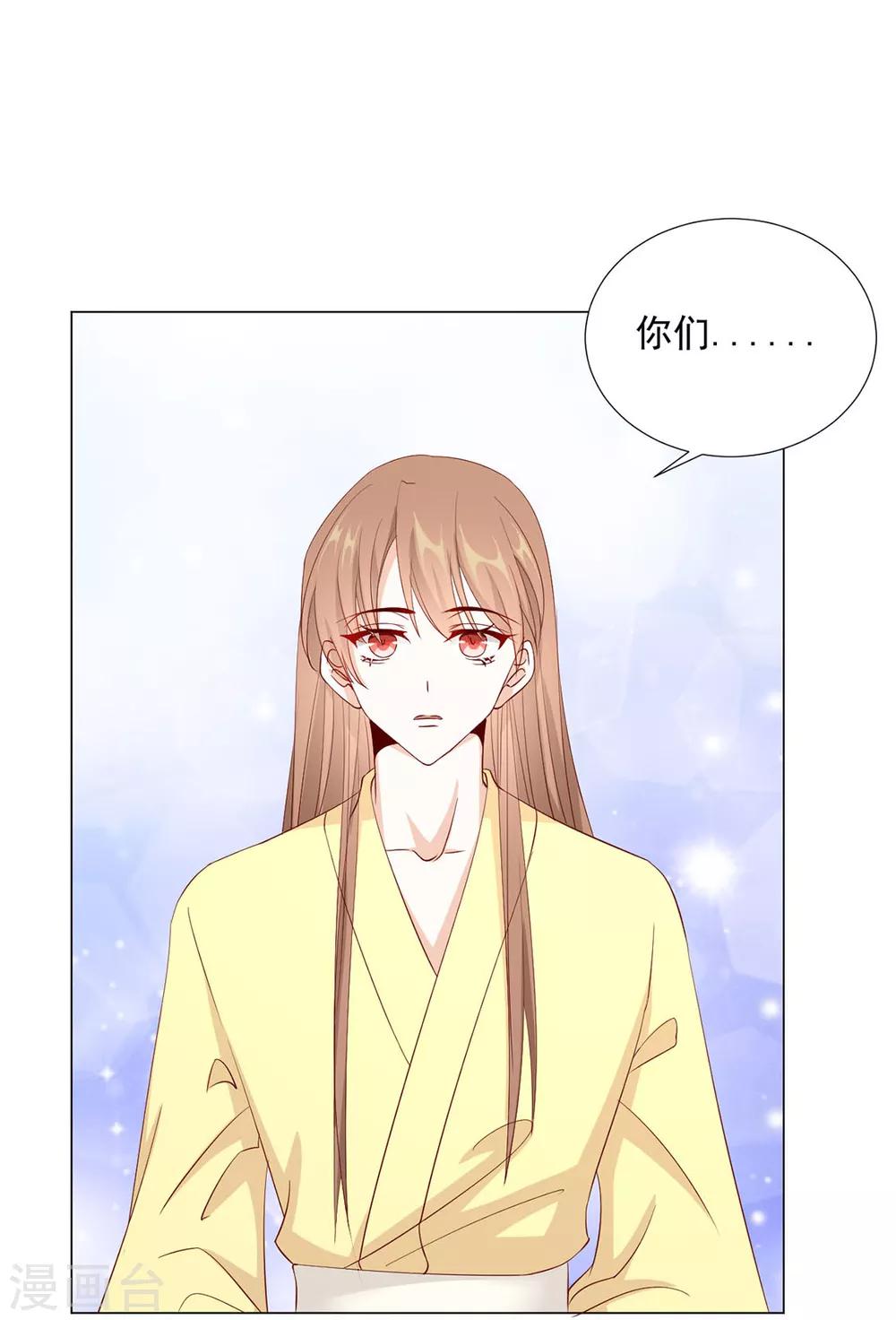 第78话 你们是谁39