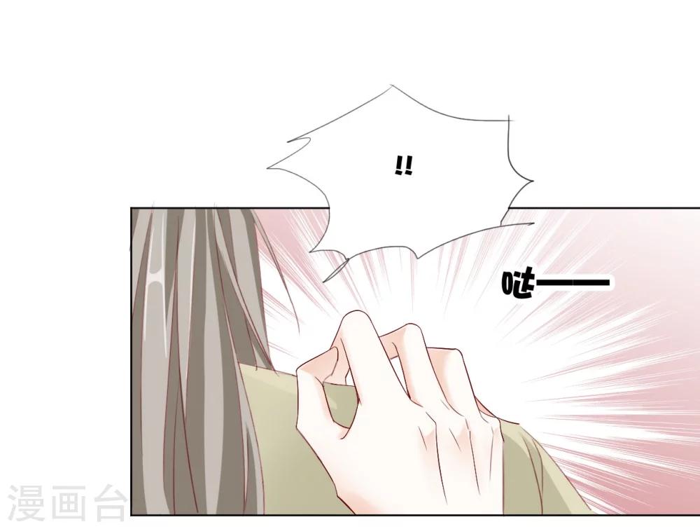 第23话 你们不能在一起！23