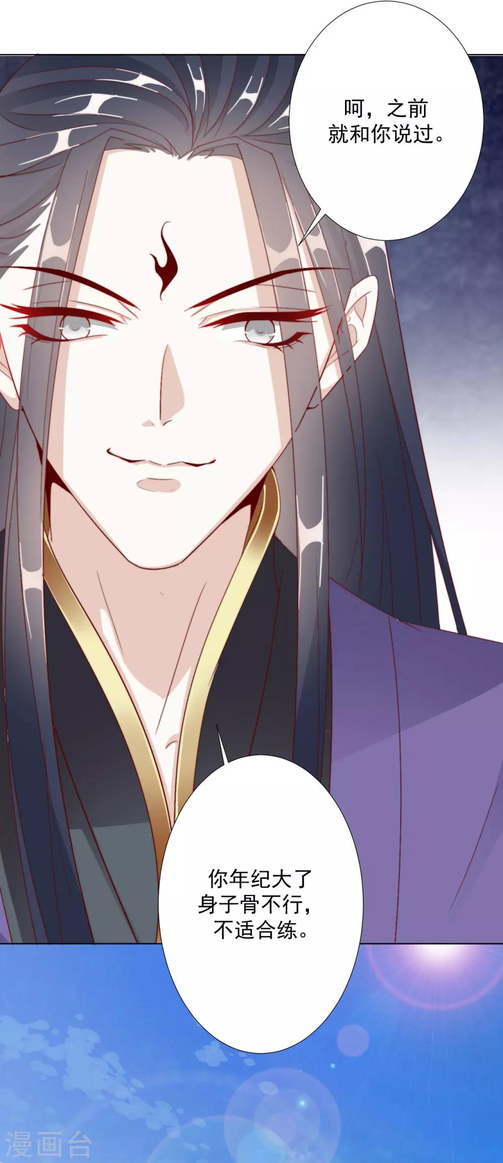 第100话 追赶他17