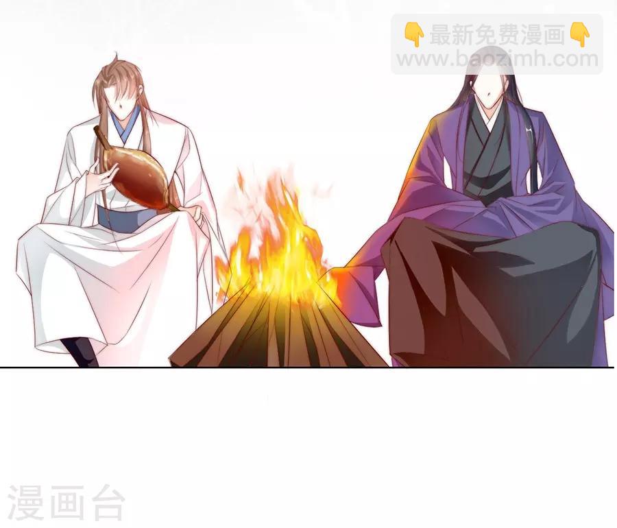 第35话 别想耍花招38