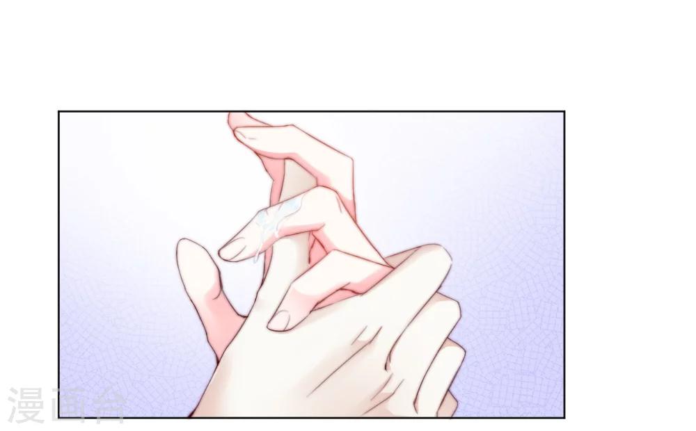 第24话 狐狸精5