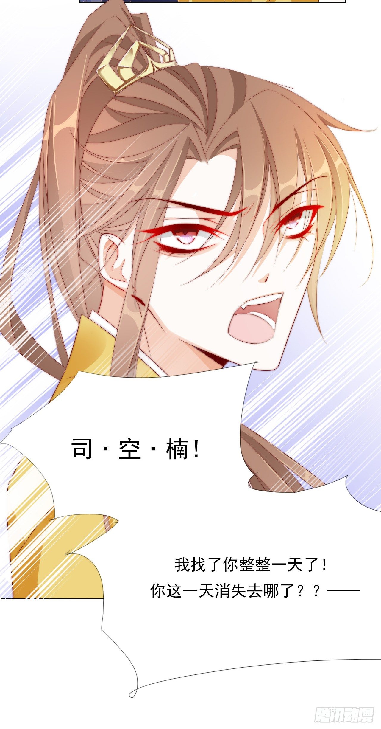 仙女下凡？19