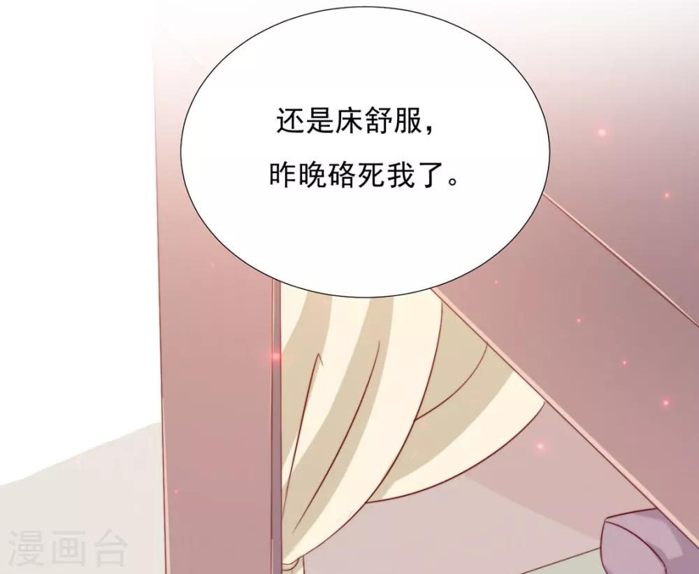 第86话 绑架？19