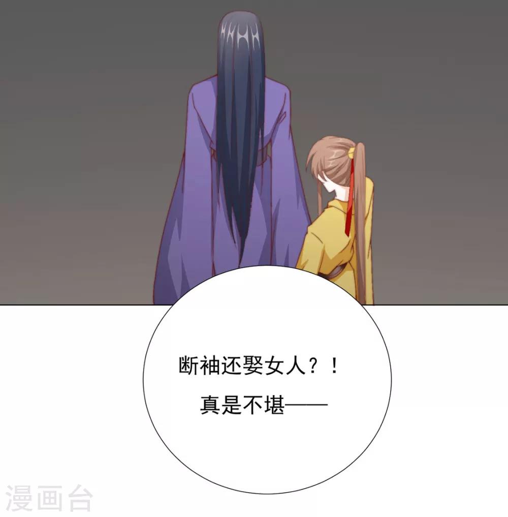 第74话 撇清关系？！17