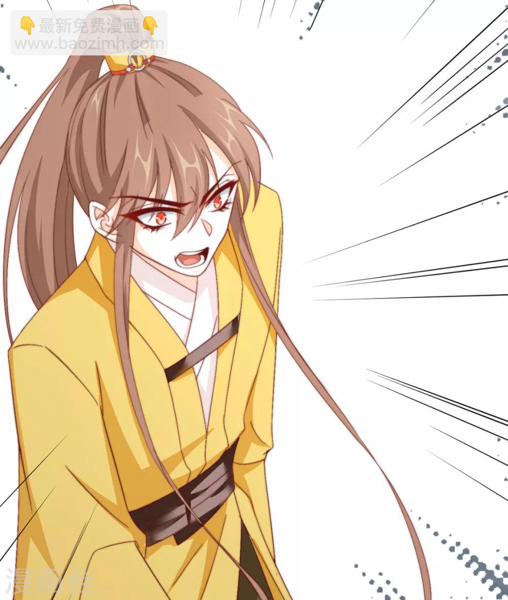 第74话 撇清关系？！42