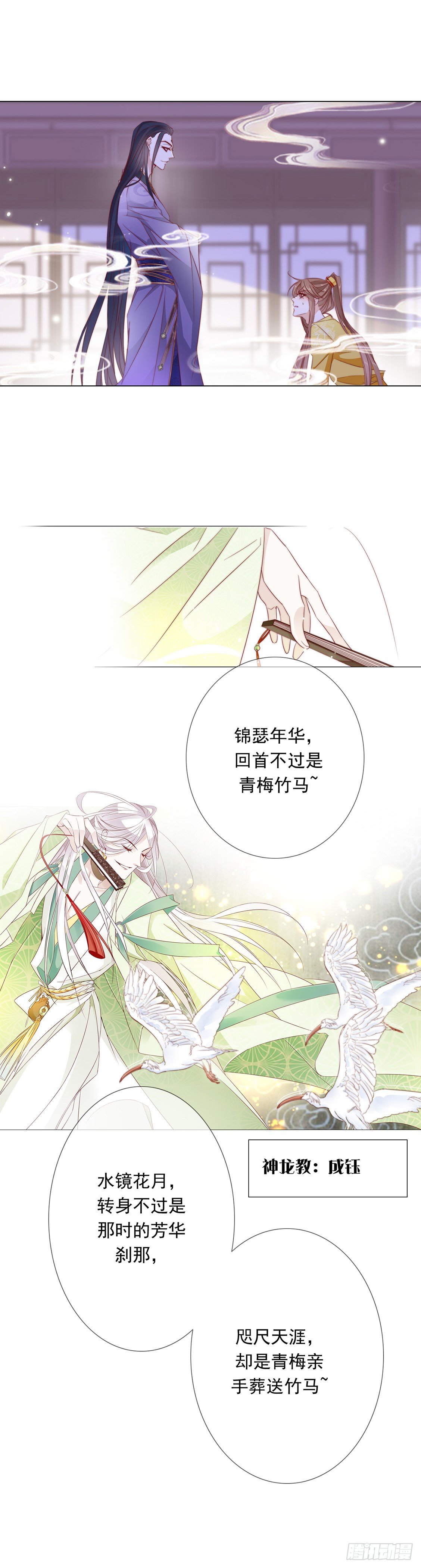 竹马与青梅1