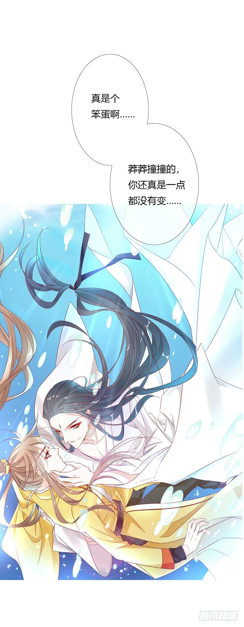 芙蓉楼遇故知0