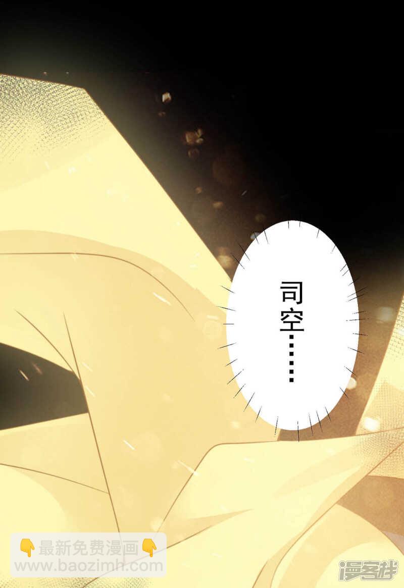 坠落3