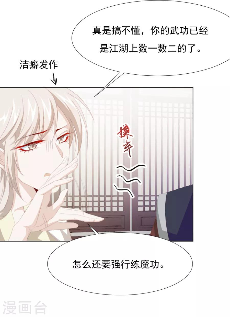 第63话 用完人家你就这样 ！1