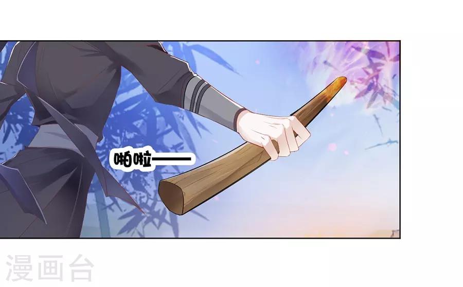 第32话 竟然是他！4