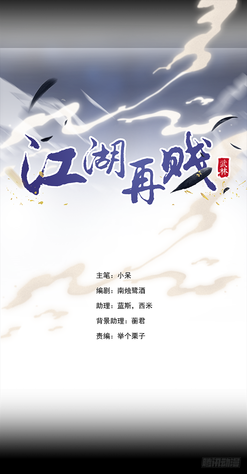 去见你的父亲吧0