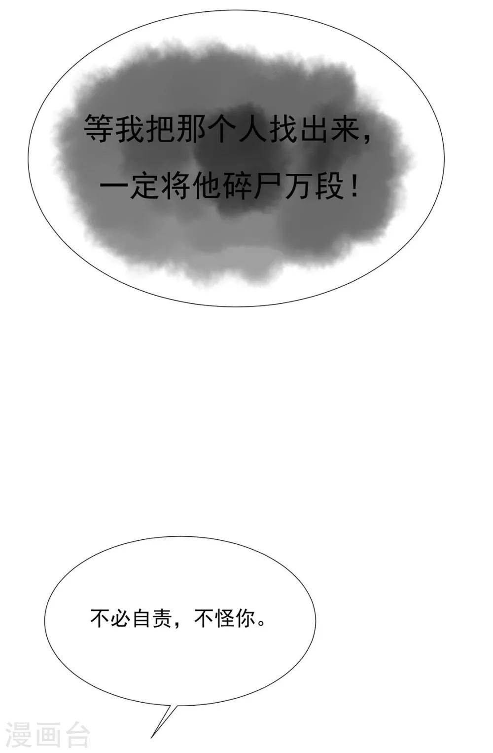 第78话 你们是谁12