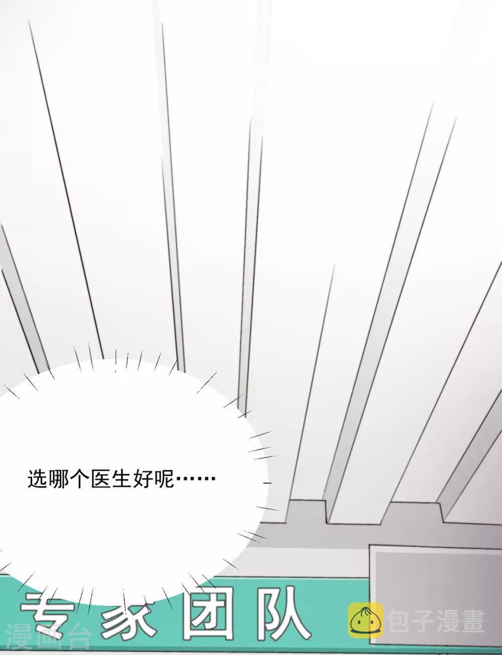番外 搭讪15