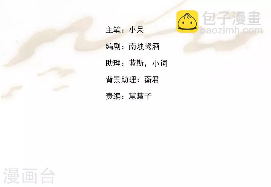 第36话 男人没有一个好东西！1