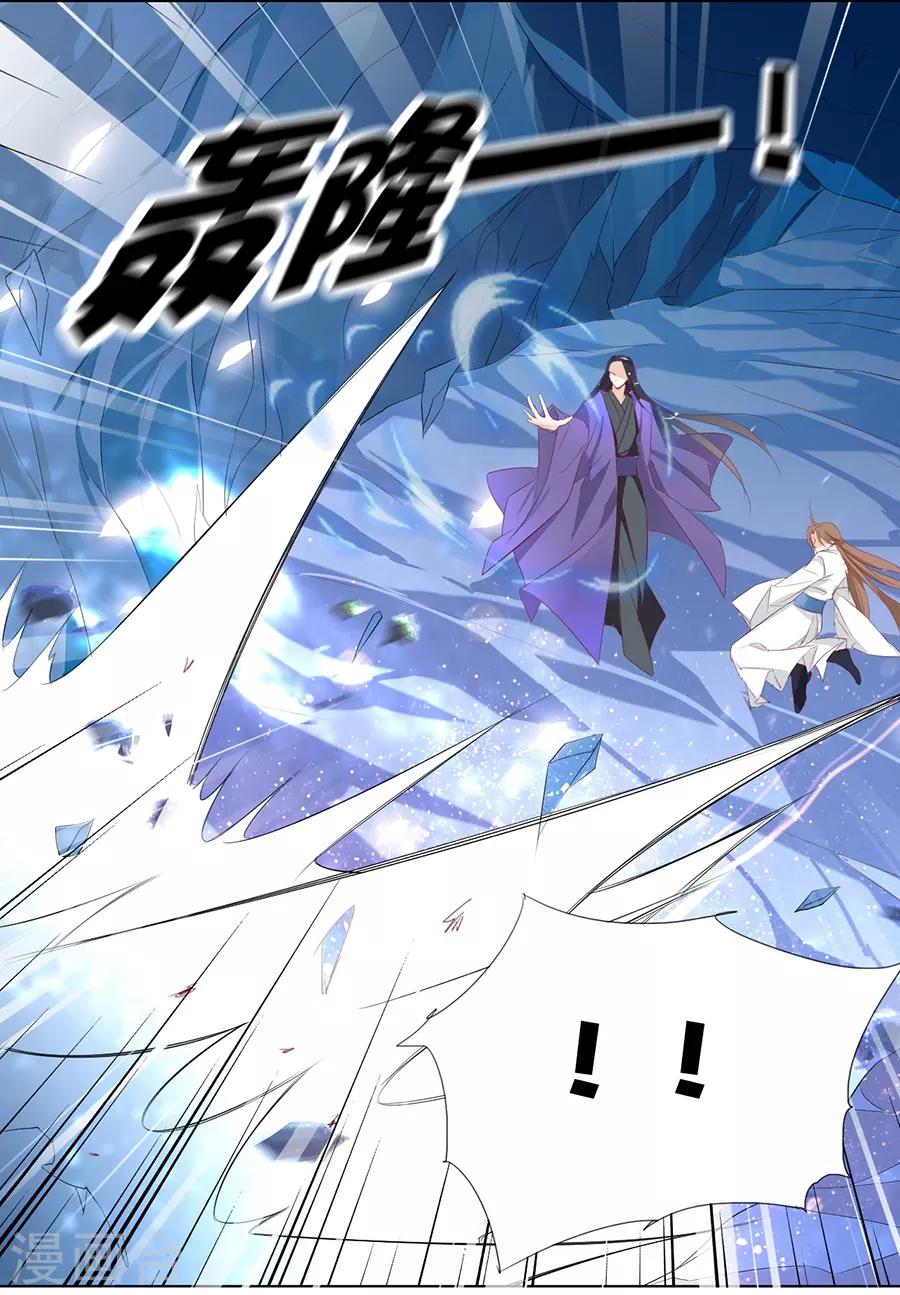 第33话 我都心疼你了24