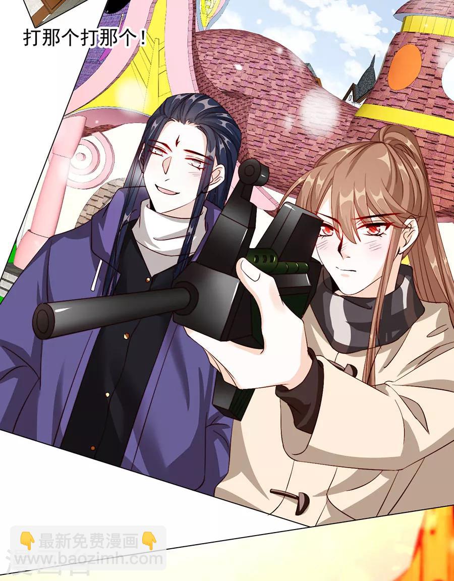 第77话 新春福利番外25
