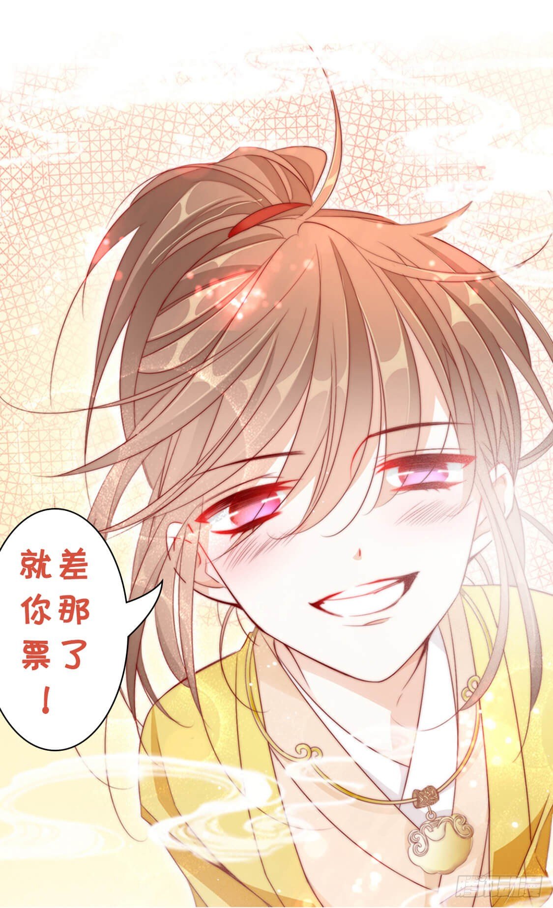 你，是最重要的存在！2