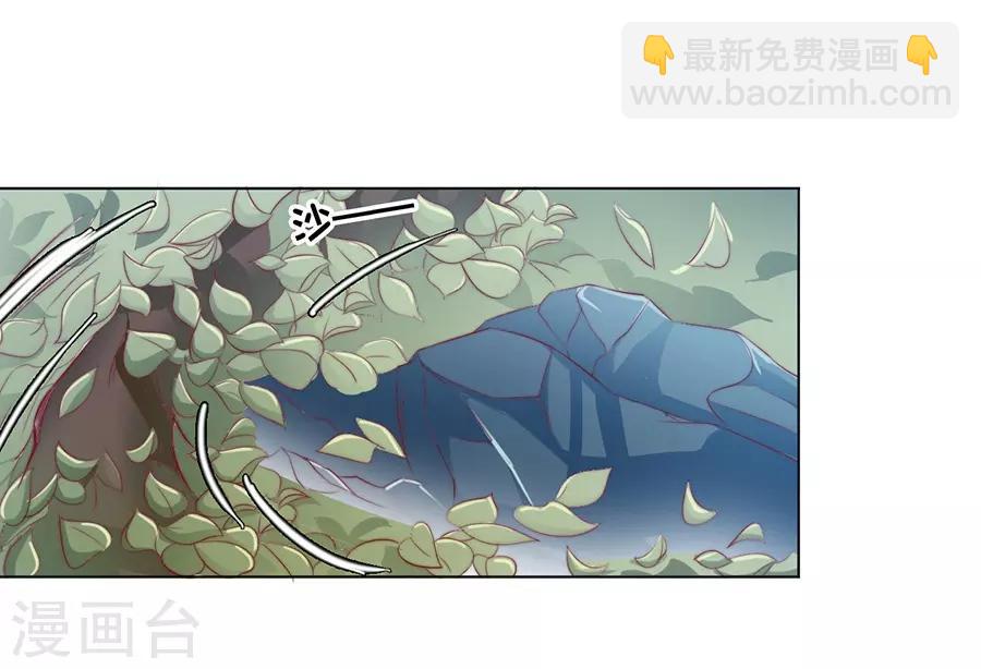 第36话 男人没有一个好东西！25